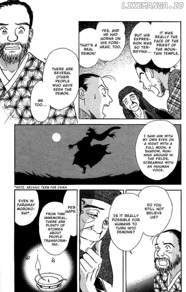Ugetsu Monogatari chapter 2 - page 22