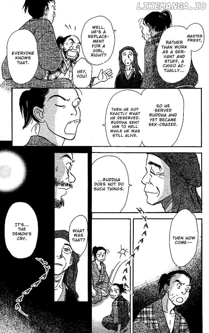 Ugetsu Monogatari chapter 2 - page 24