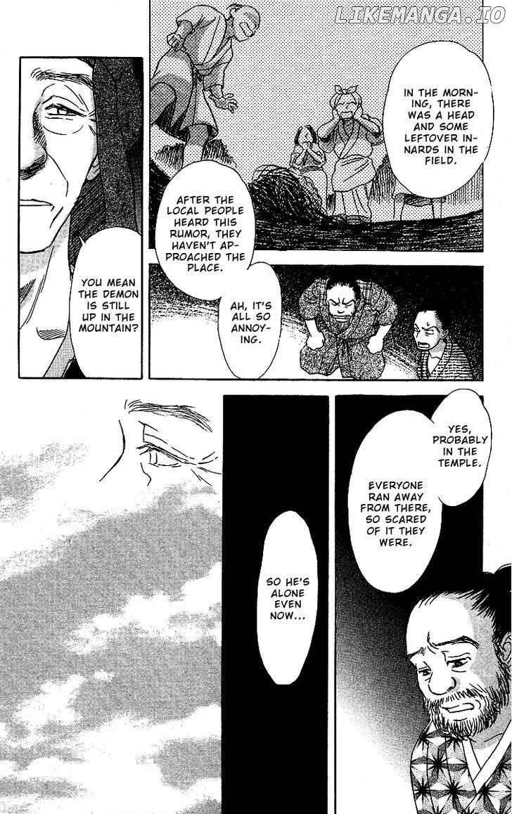 Ugetsu Monogatari chapter 2 - page 25
