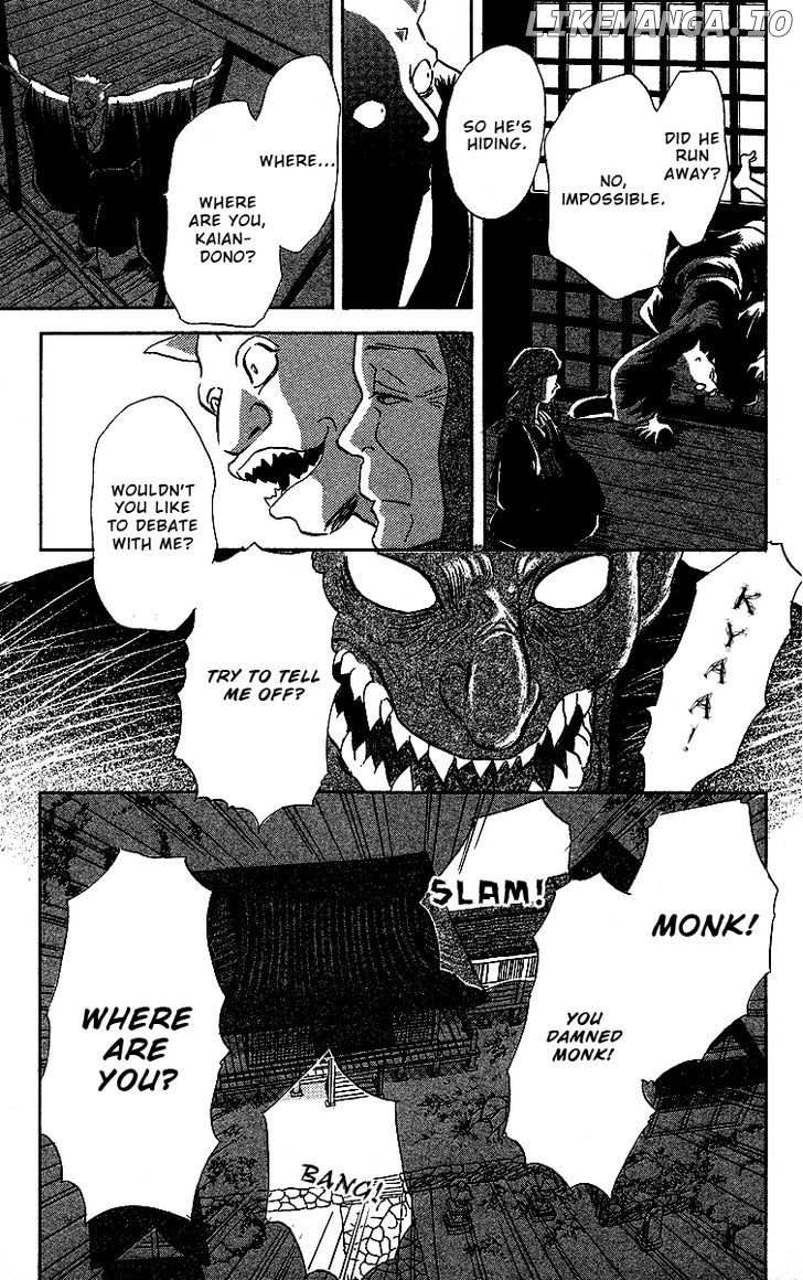 Ugetsu Monogatari chapter 2 - page 36