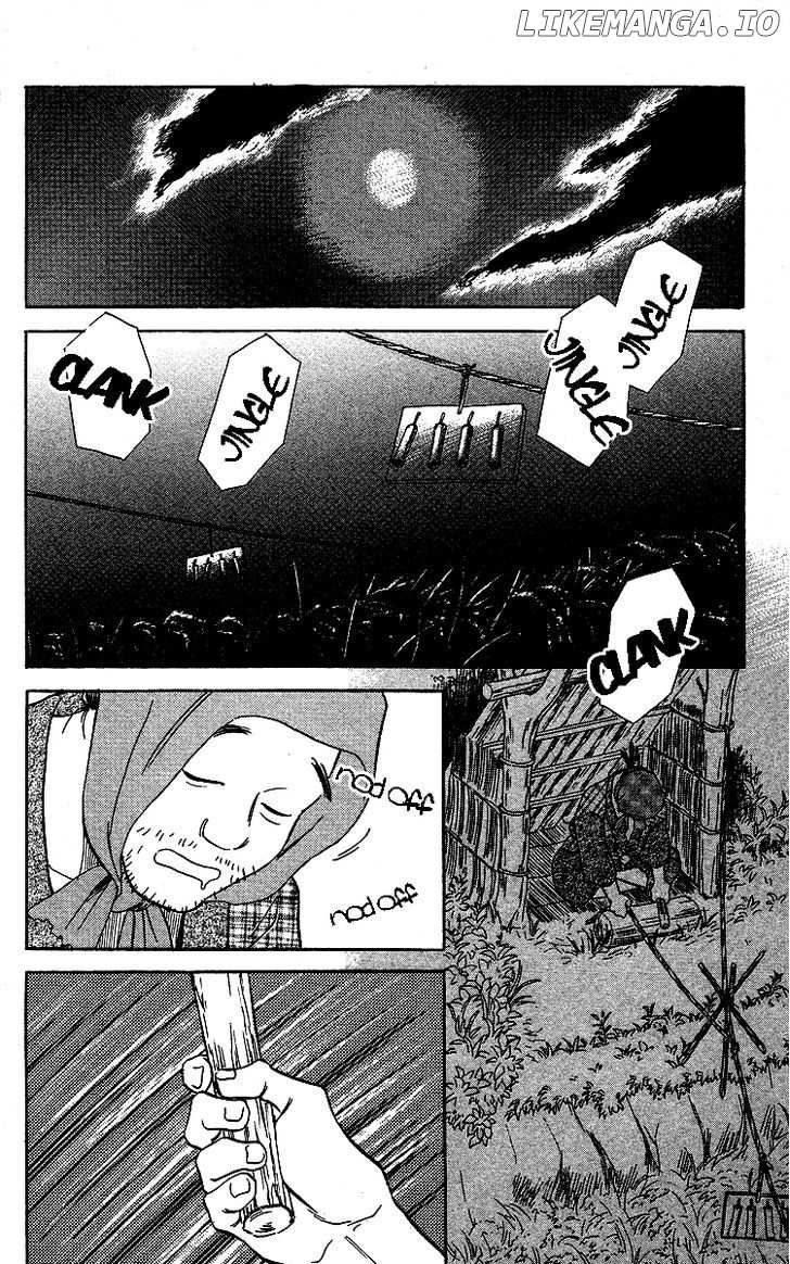 Ugetsu Monogatari chapter 2 - page 4