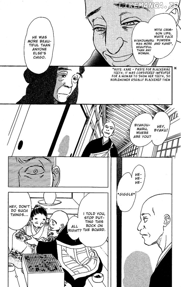 Ugetsu Monogatari chapter 2 - page 43