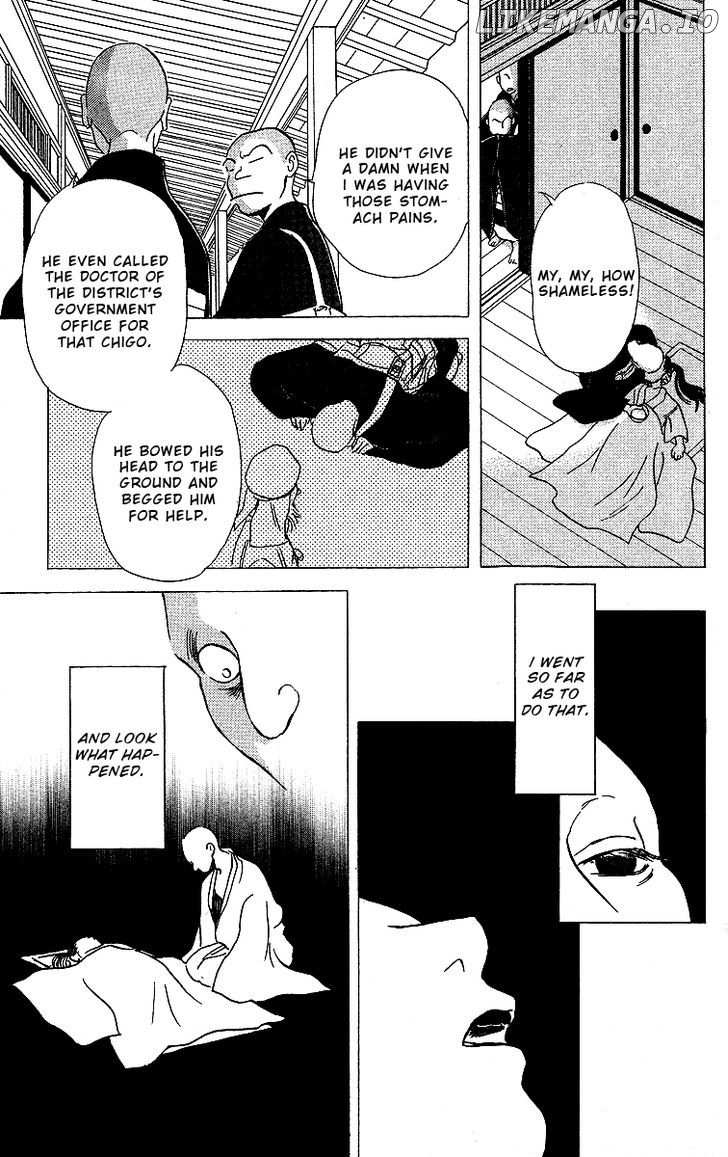 Ugetsu Monogatari chapter 2 - page 46