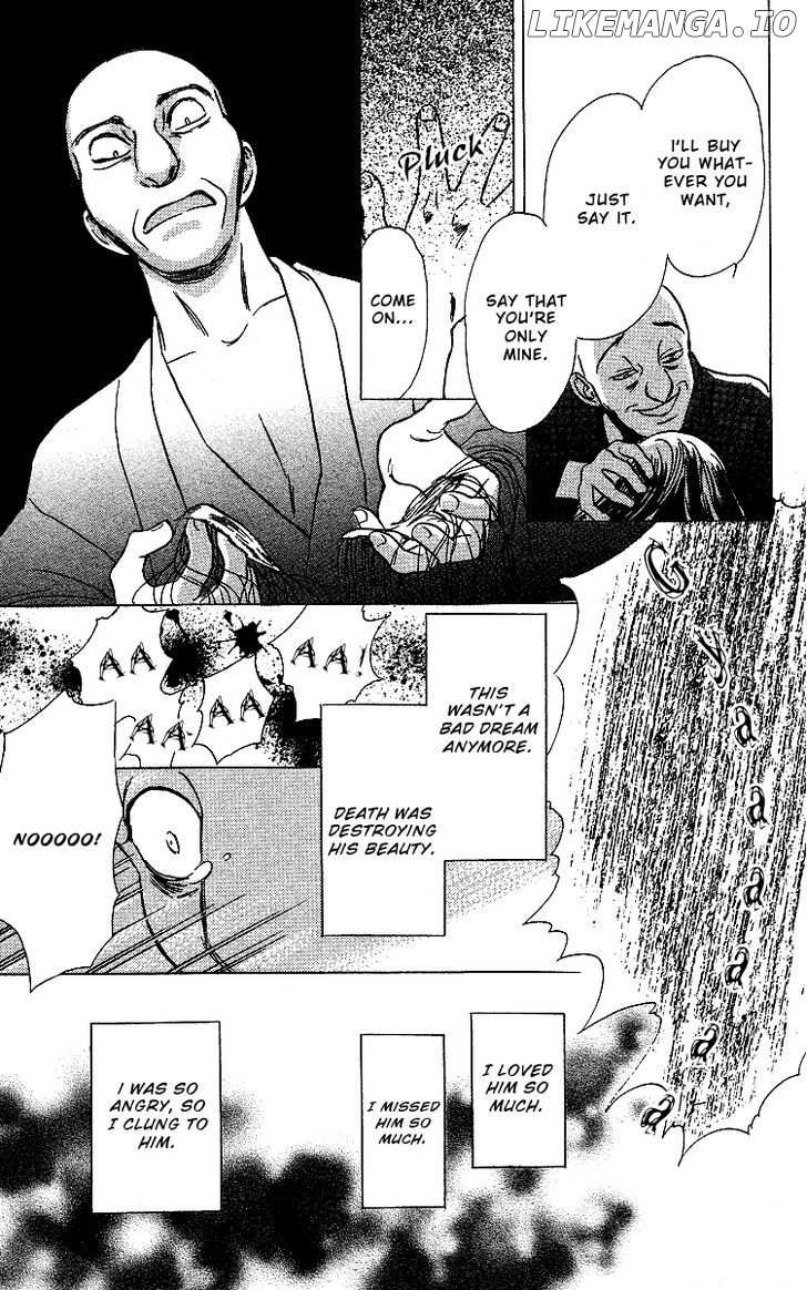 Ugetsu Monogatari chapter 2 - page 48