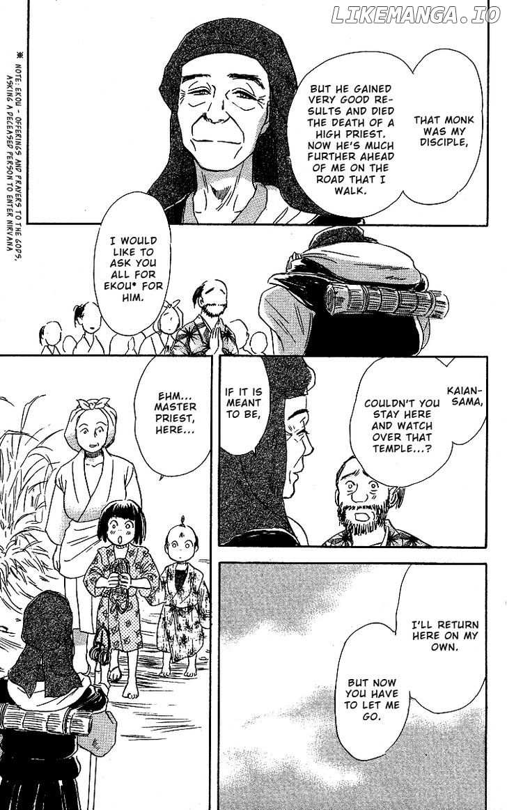 Ugetsu Monogatari chapter 2 - page 62