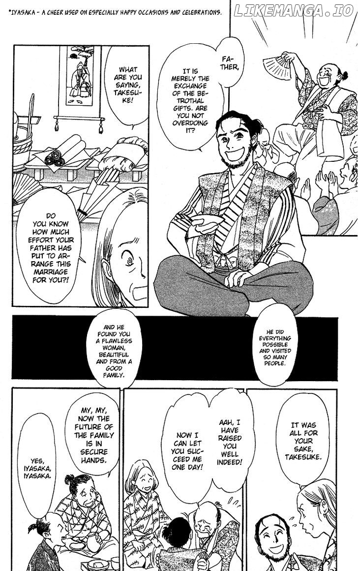 Ugetsu Monogatari chapter 3 - page 12