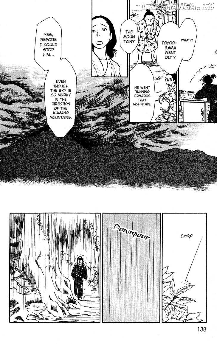 Ugetsu Monogatari chapter 3 - page 14