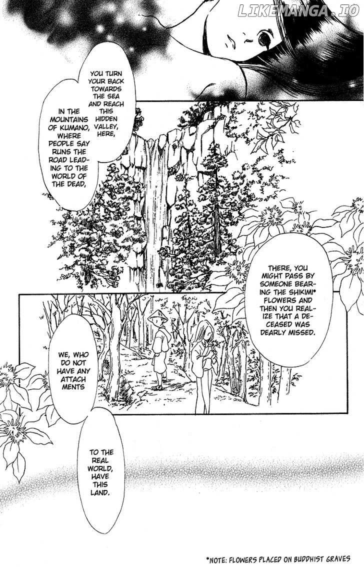 Ugetsu Monogatari chapter 3 - page 26