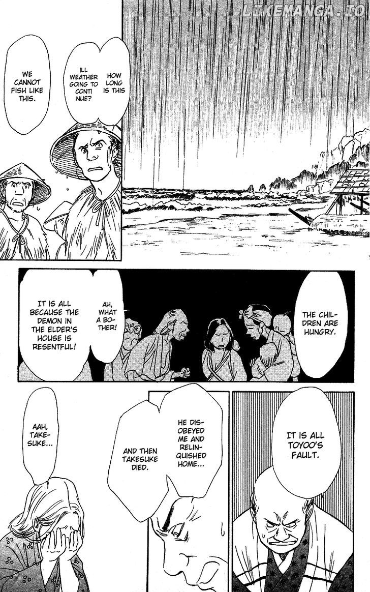 Ugetsu Monogatari chapter 3 - page 49