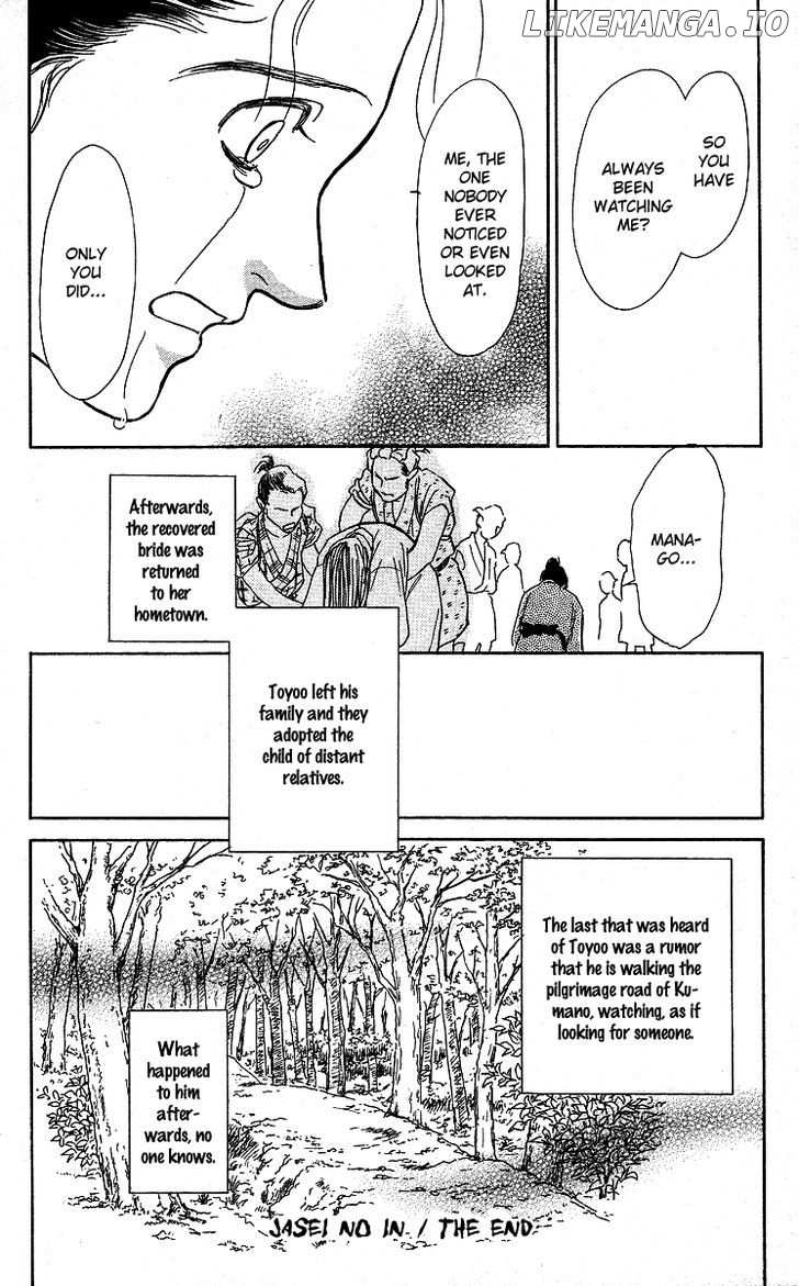 Ugetsu Monogatari chapter 3 - page 61
