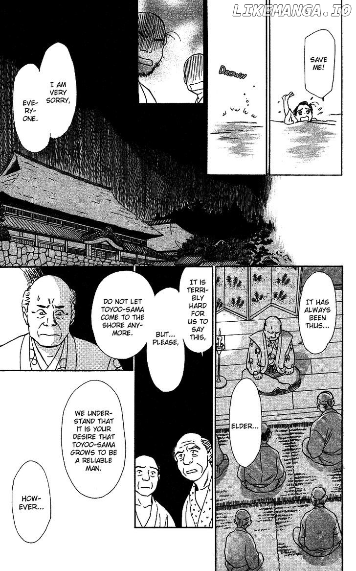 Ugetsu Monogatari chapter 3 - page 7