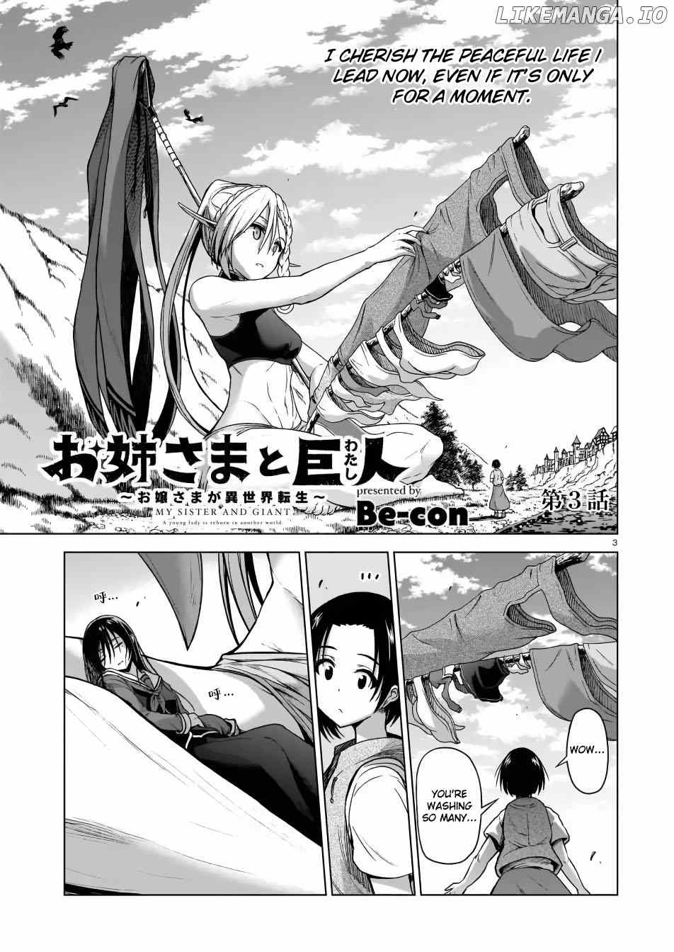 The Onee-Sama And The Giant chapter 3 - page 3