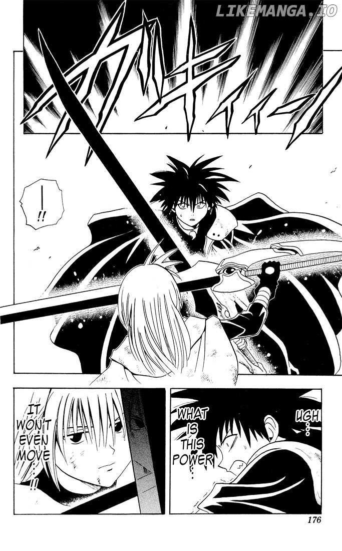 Yamato Gensouki chapter 17 - page 12