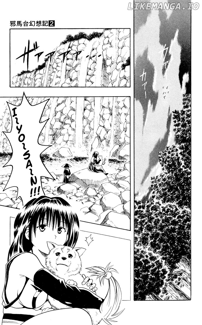 Yamato Gensouki chapter 17 - page 15