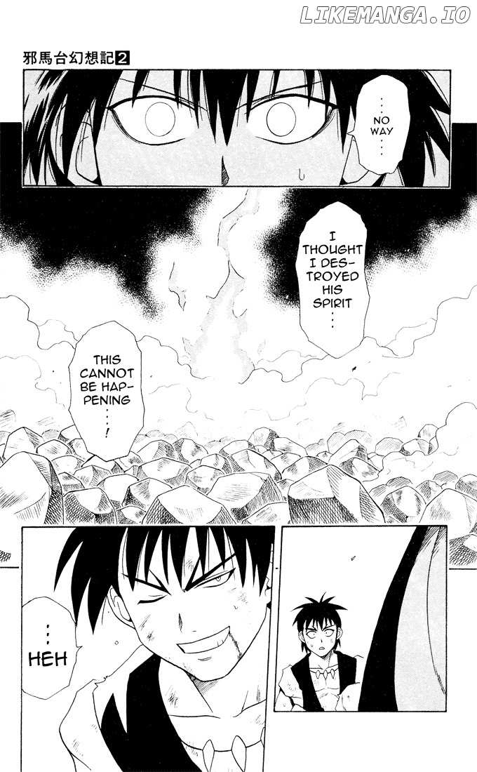 Yamato Gensouki chapter 17 - page 7