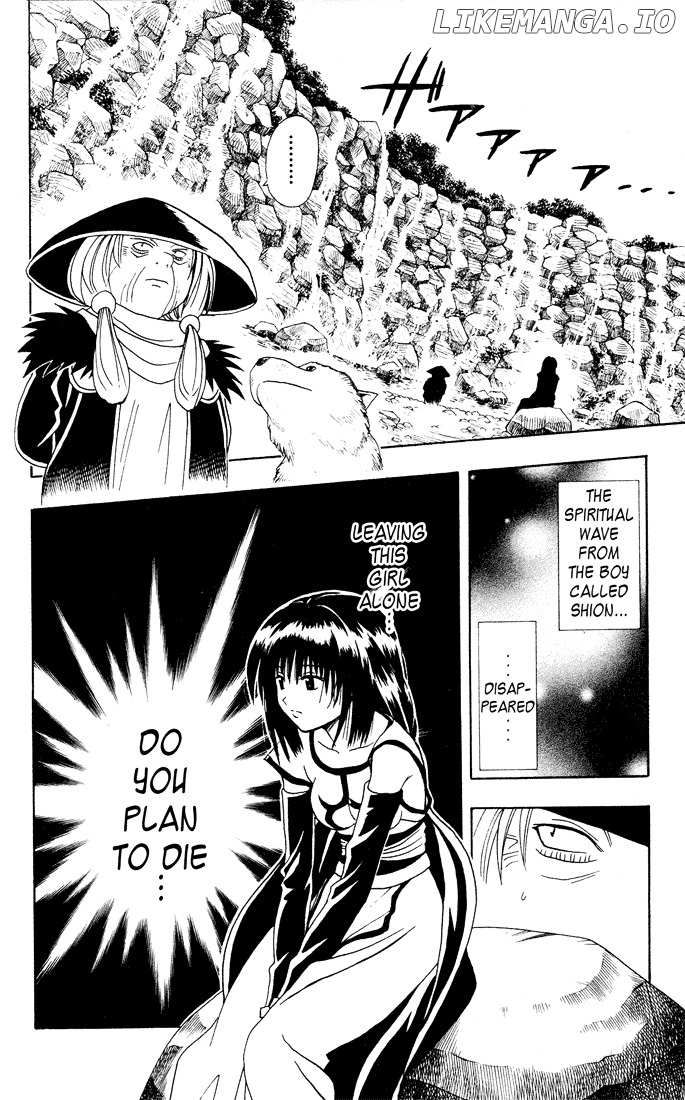Yamato Gensouki chapter 16 - page 8