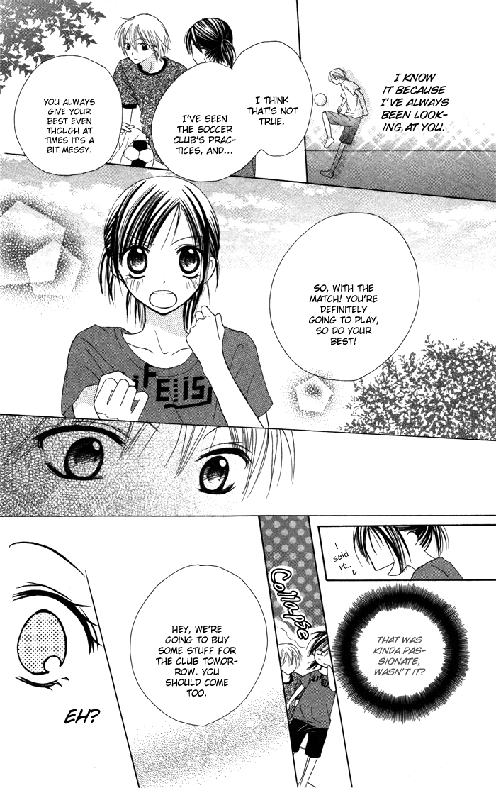 Yoru no Gakkou e Oide Yo! chapter 5 - page 11