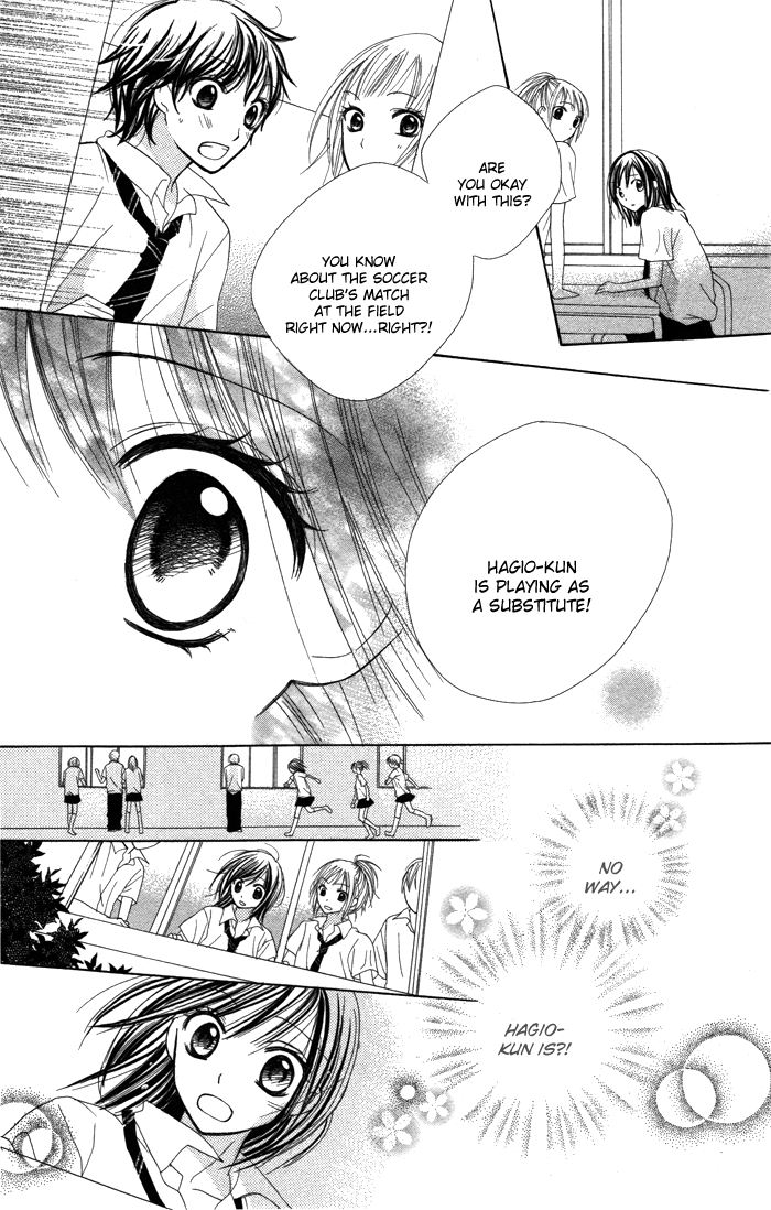 Yoru no Gakkou e Oide Yo! chapter 5 - page 25
