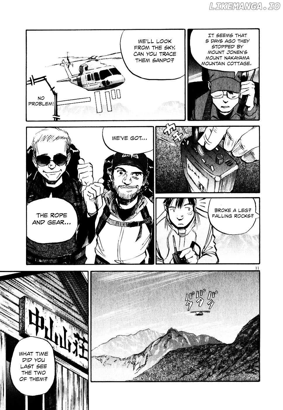 Gaku chapter 6 - page 11