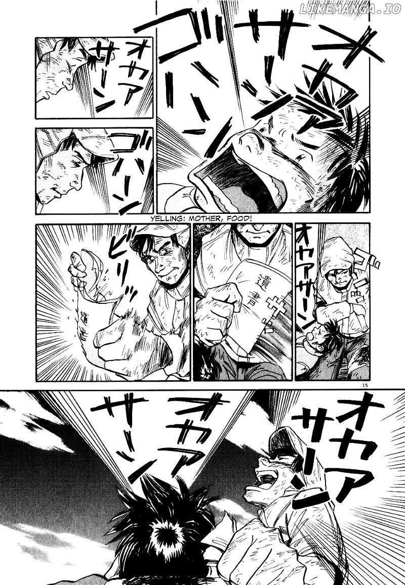 Gaku chapter 6 - page 15