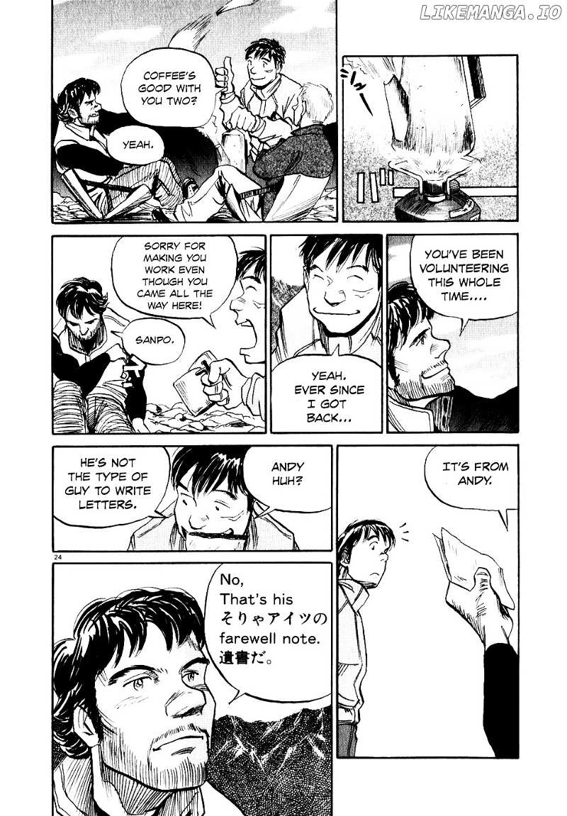 Gaku chapter 6 - page 24