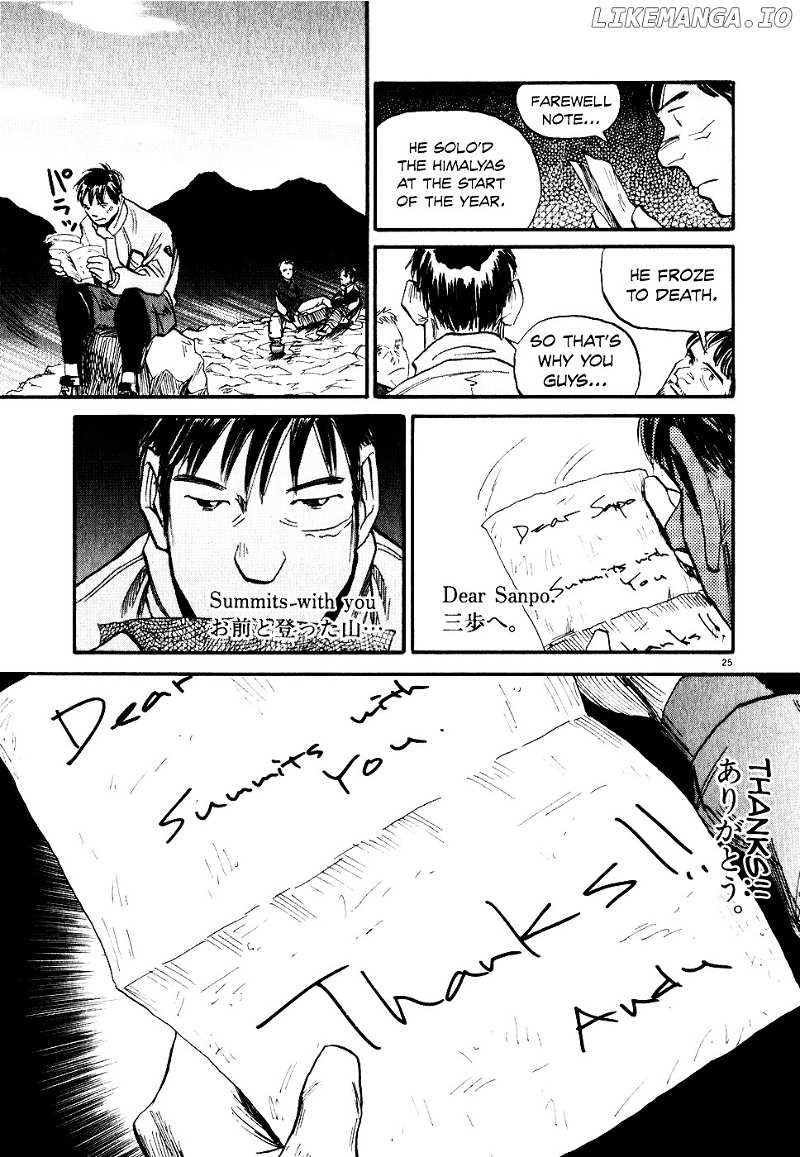 Gaku chapter 6 - page 25