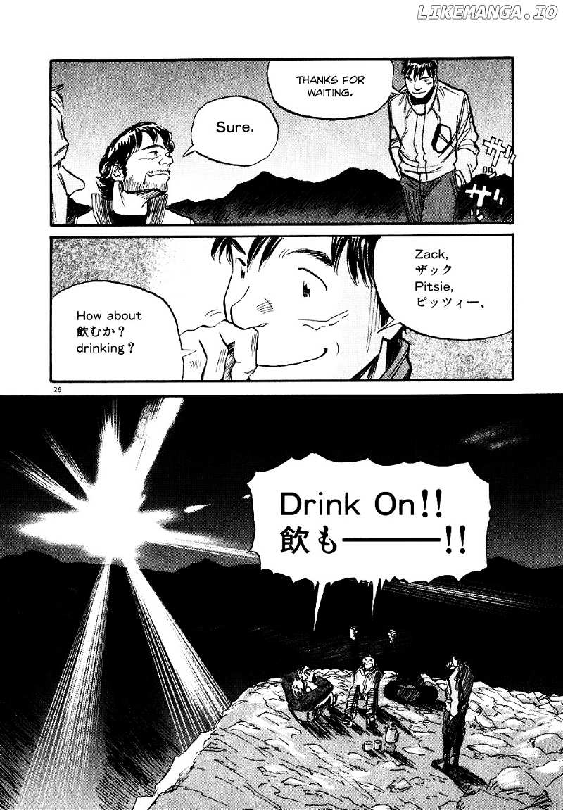 Gaku chapter 6 - page 26