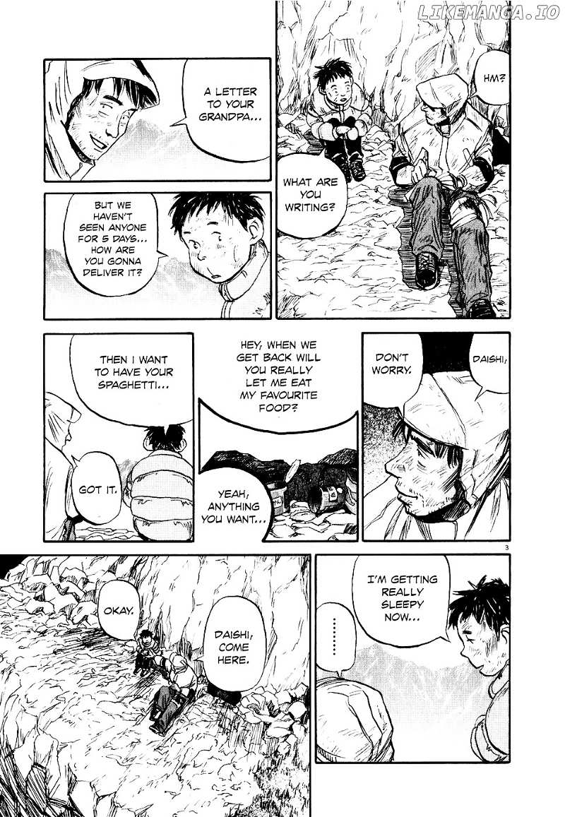 Gaku chapter 6 - page 3