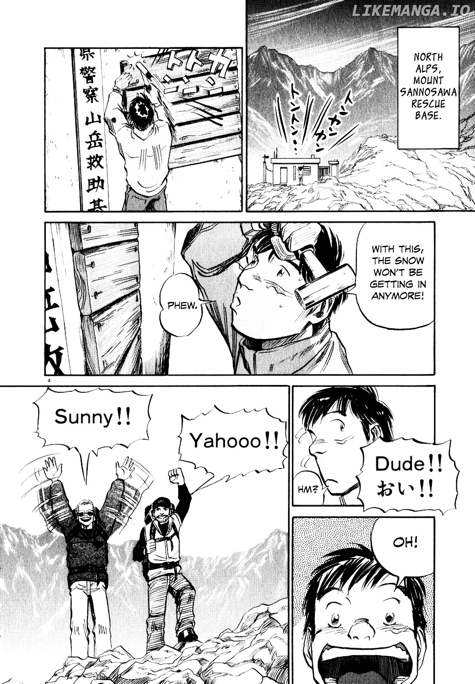 Gaku chapter 6 - page 4