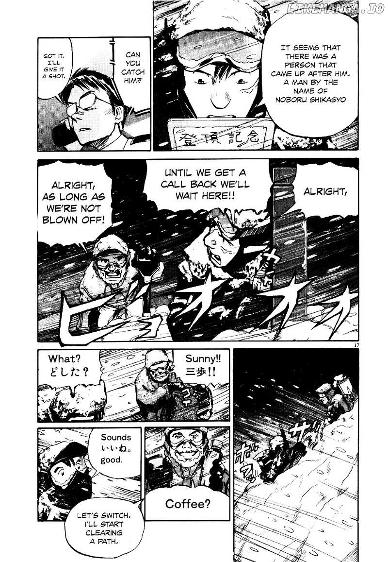 Gaku chapter 7 - page 17