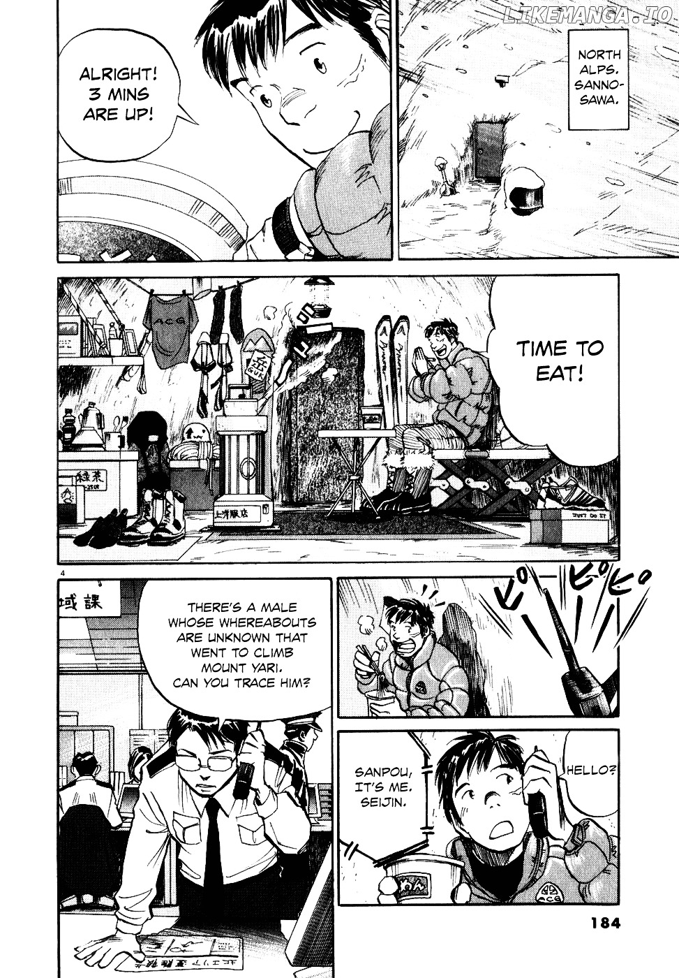 Gaku chapter 7 - page 4