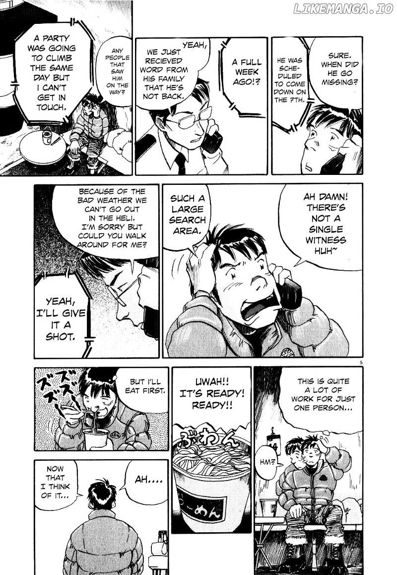 Gaku chapter 7 - page 5
