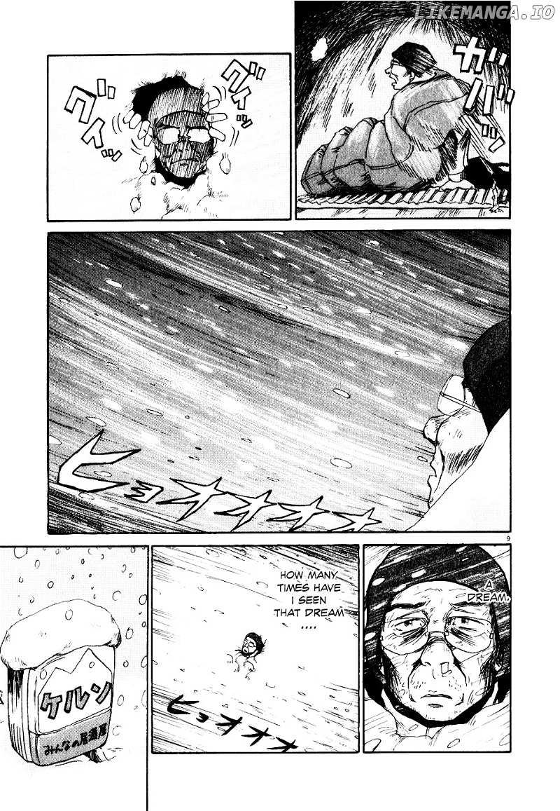 Gaku chapter 7 - page 9