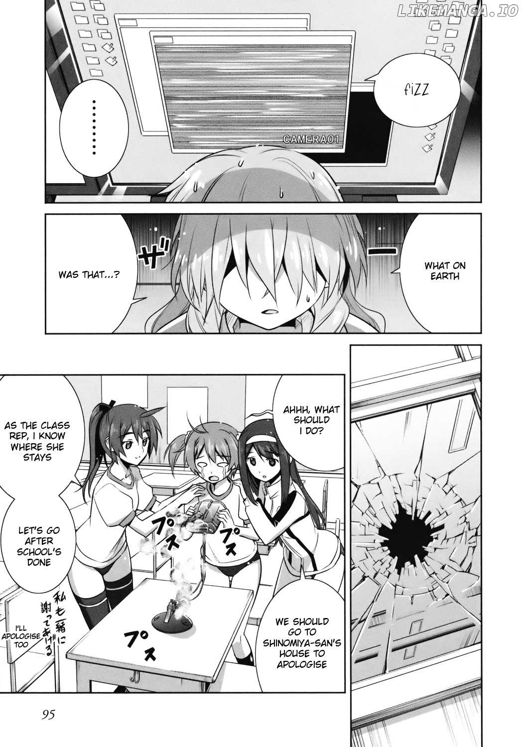 Vividred Operation chapter 2 - page 11