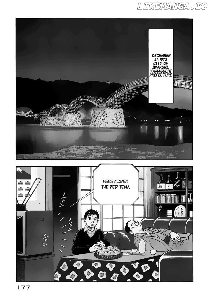 Young Shima Kousaku chapter 20 - page 3