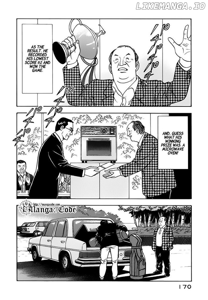 Young Shima Kousaku chapter 19 - page 13