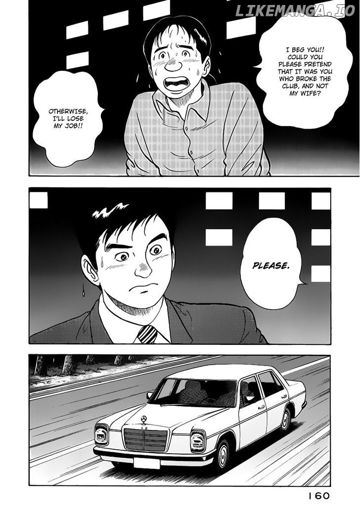 Young Shima Kousaku chapter 19 - page 3