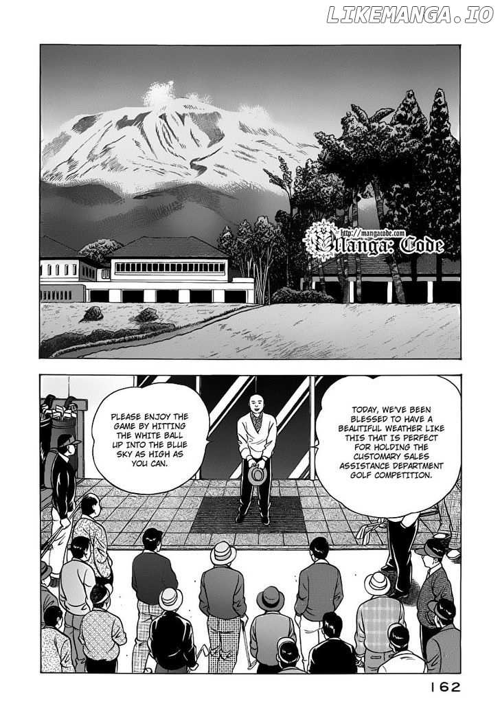 Young Shima Kousaku chapter 19 - page 5