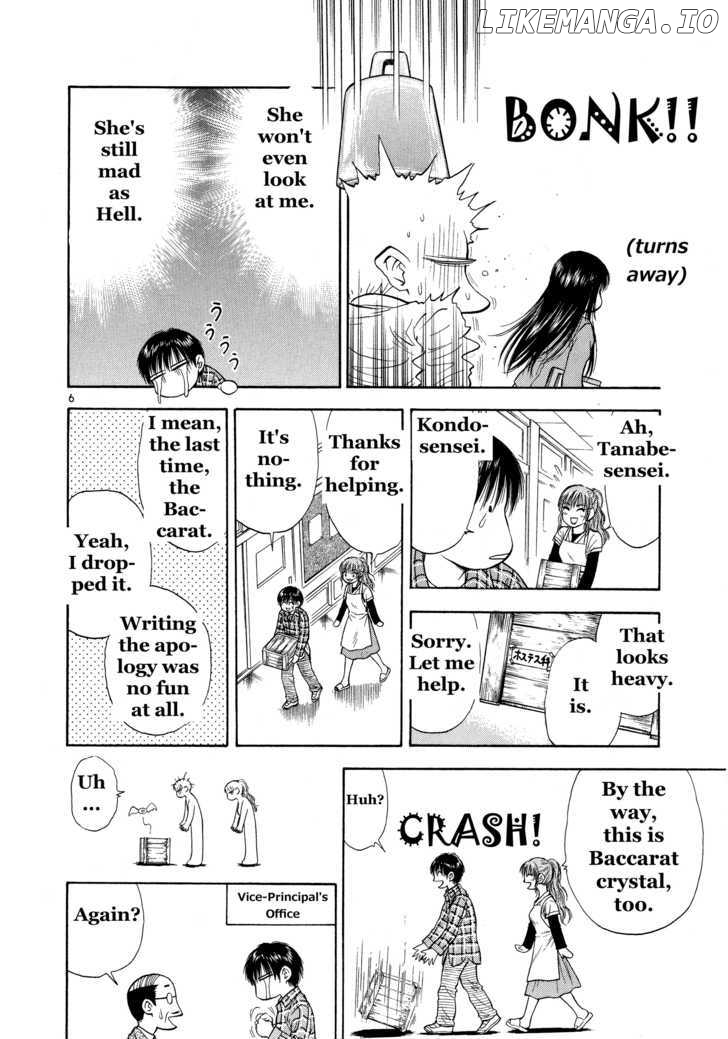Toritsu Mizushou! chapter 37 - page 6