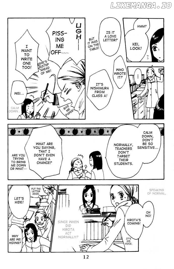 Switch (Mochizuki Karin) chapter 1 - page 16