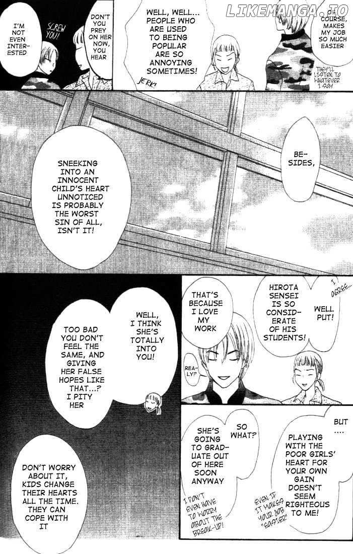 Switch (Mochizuki Karin) chapter 11 - page 12