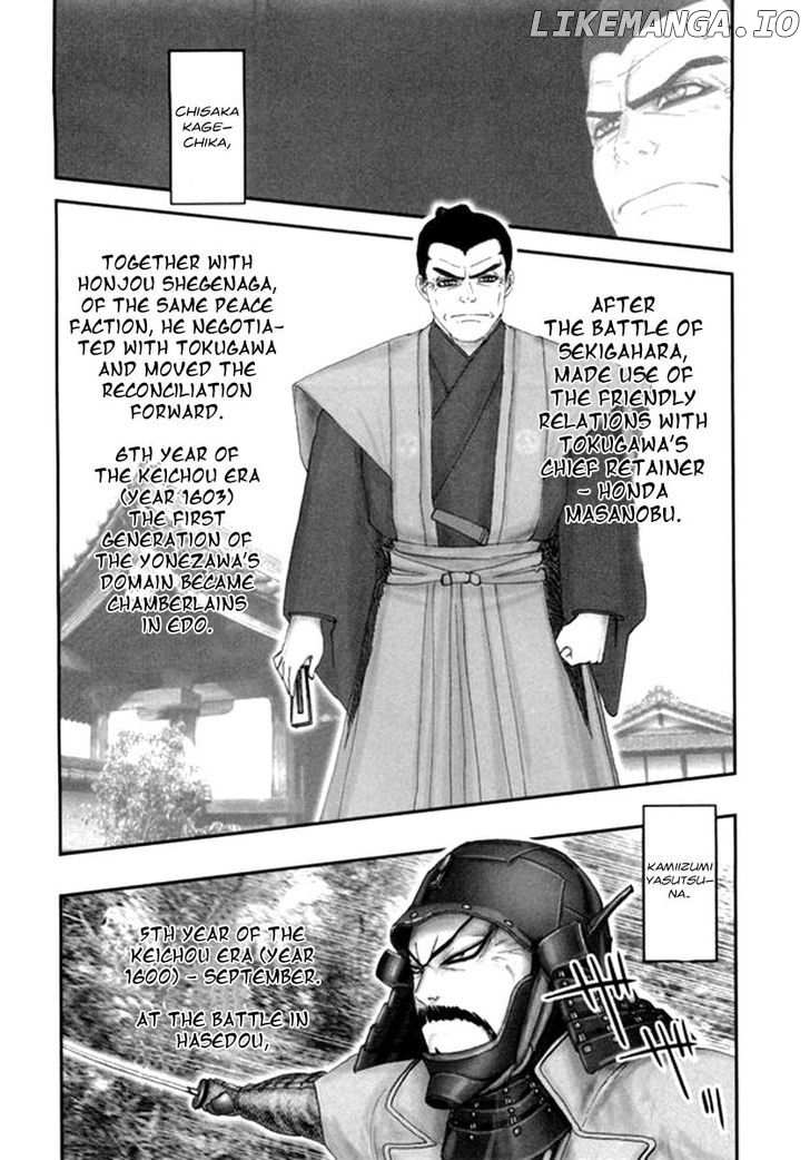 Yama Fu-Tang chapter 6 - page 13