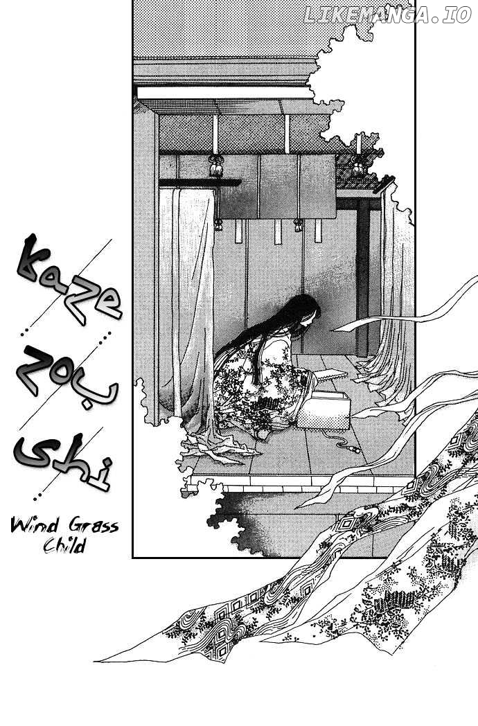 Yawarakai Kara chapter 6 - page 5