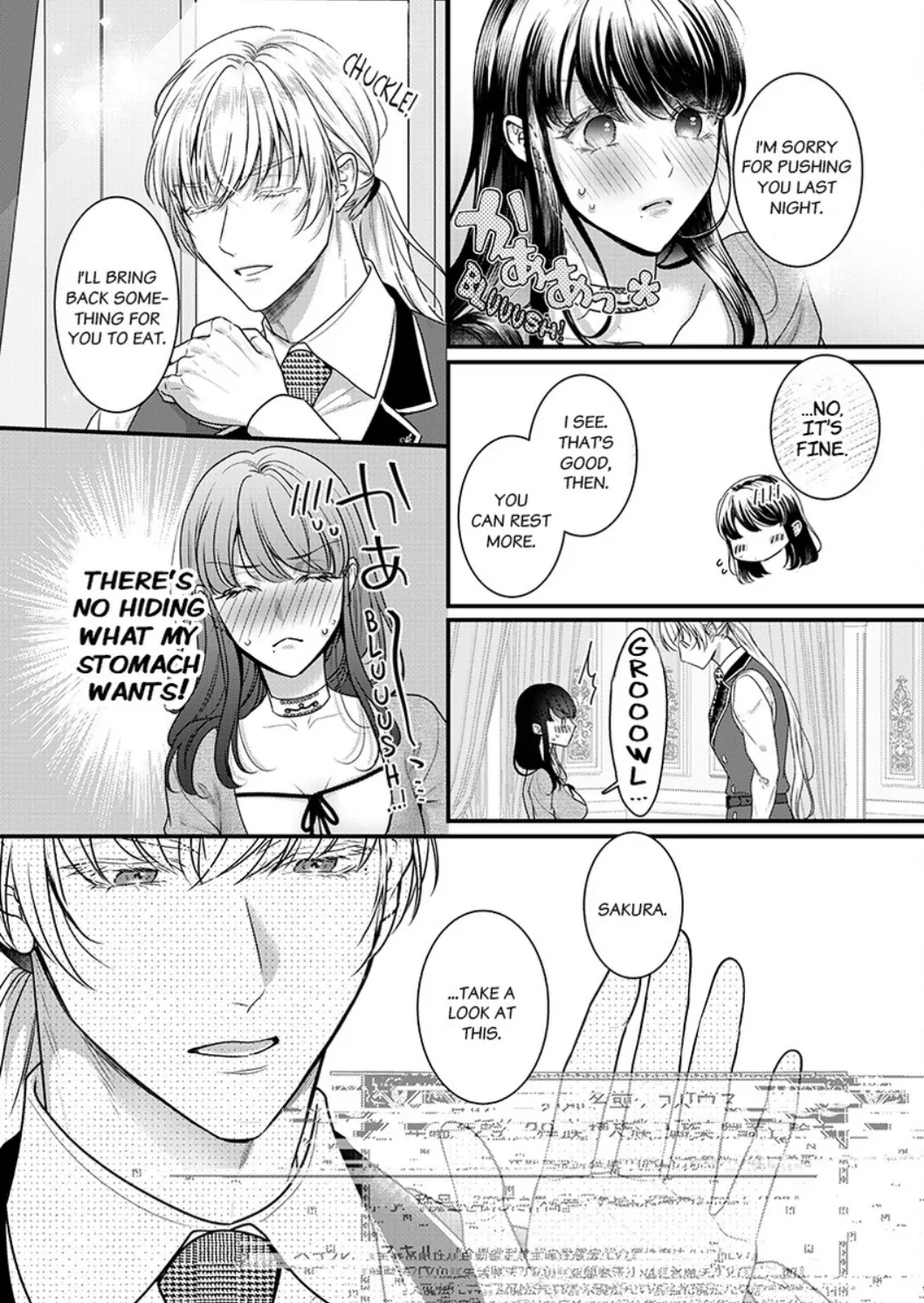 Inochi ni Kaete mo Mamoru to Chikatta - Cool na Goei Kishi wa Shoukansareta Seijo wo Atsuku Dekiai suru Chapter 2 - page 18