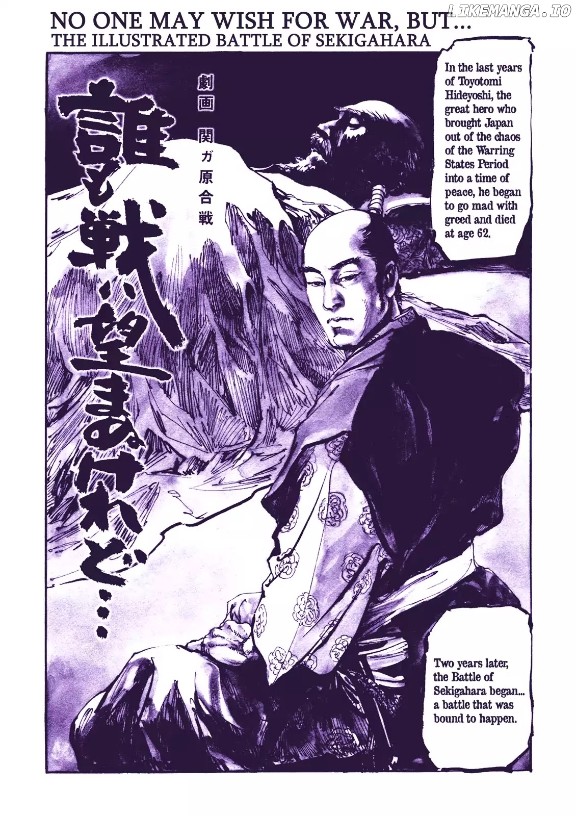 Soregashi Kojiki ni Arazu chapter 6 - page 1