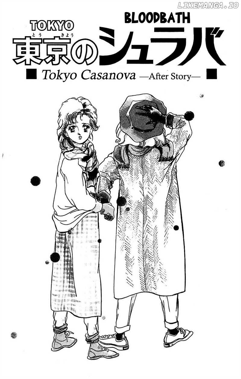 Tokyo No Casanova chapter 10.5 - page 1