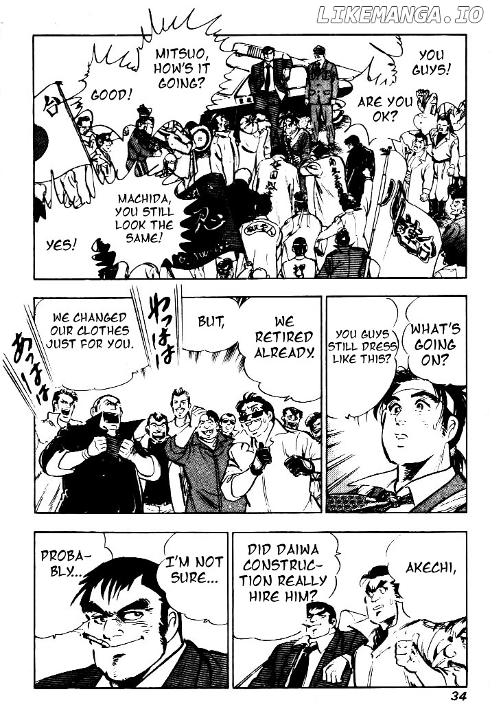 Salaryman Kintarou chapter 1 - page 32