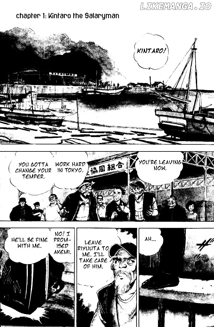 Salaryman Kintarou chapter 1 - page 4