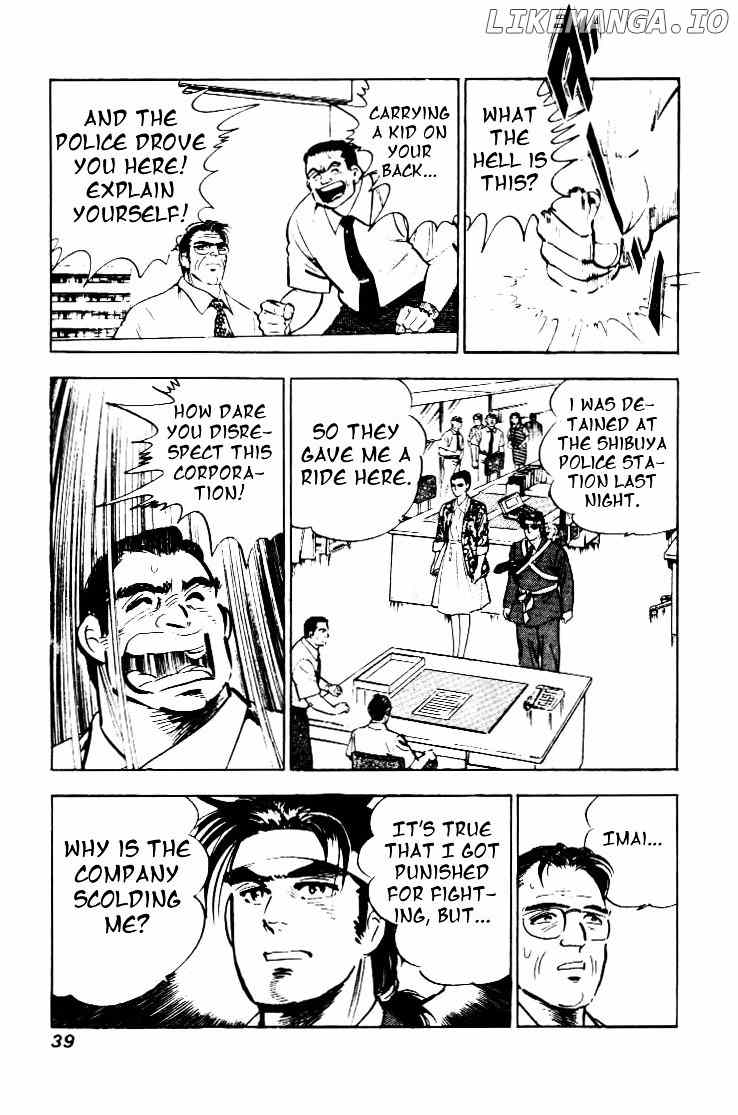 Salaryman Kintarou chapter 2 - page 4