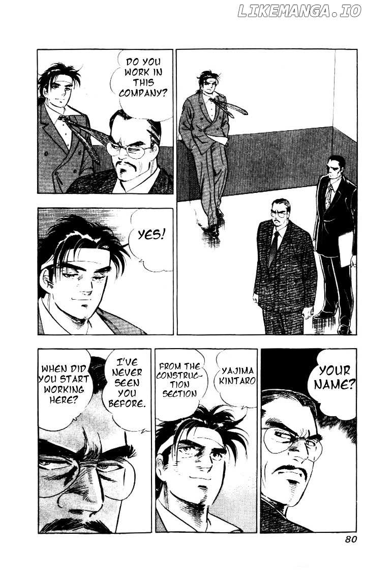 Salaryman Kintarou chapter 4 - page 4